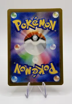 OBO / Plusle 065/062 AR Raging Surf Pokemon Card Japanese - Image 2