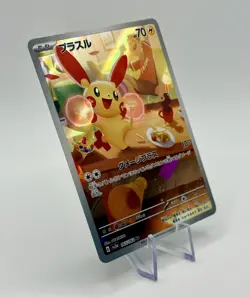 OBO / Plusle 065/062 AR Raging Surf Pokemon Card Japanese - Image 3