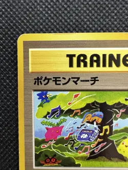 pokemon march Old Back Japanese Pokemon card Vintage Nintendo Japan - Image 2