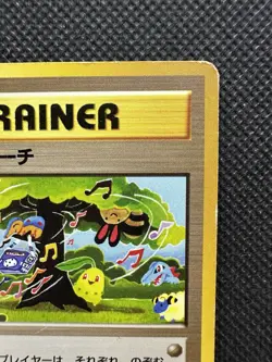 pokemon march Old Back Japanese Pokemon card Vintage Nintendo Japan - Image 3