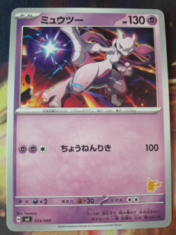 Mewtwo 024/066 SVI Battle Academy Pikachu ex Deck - Pokemon Card Japanese NM x1 - Image 1