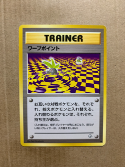 Japanese Warp Point - Gym Challenge - Common Pokemon Card - NM/M - Image 1