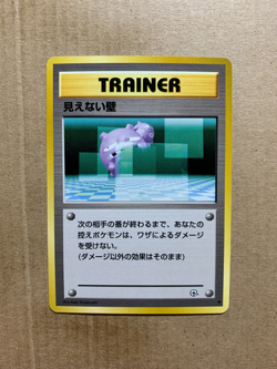 Japanese Transparent Walls - Gym Challenge - Common Pokemon Card - NM/M - Image 1