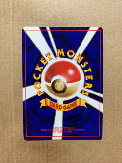 Japanese Transparent Walls - Gym Challenge - Common Pokemon Card - NM/M - Image 2