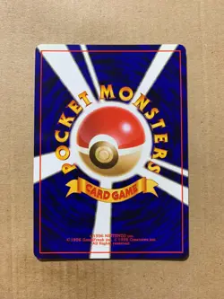 Japanese Oddish No. 043 Team Rocket - Common Pokemon Card - NM/Mint - Image 2