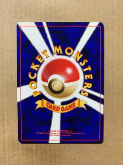 Japanese Psyduck No. 054 Team Rocket - Common Pokemon Card - NM/Mint - Image 2
