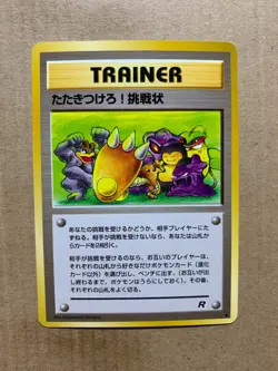 Japanese Challenge! - Team Rocket - Uncommon Pokemon Card - NM/Mint - Image 1