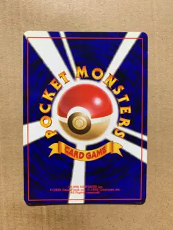 Japanese Challenge! - Team Rocket - Uncommon Pokemon Card - NM/Mint - Image 2