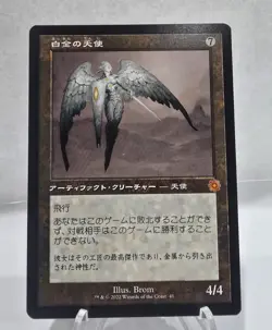 Platinum Angel The Brothers' War Retro JAPANESE Magic The Gathering - Image 1