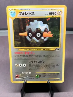 Pokemon TCG Japanese Forretress Neo Discovery Holo Rare VTG WOTC Era MP - Image 1