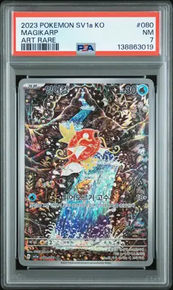 2023 POKEMON KOREAN SV1A-TRIPLET BEAT ART RARE #080 MAGIKARP PSA 7 - Image 1