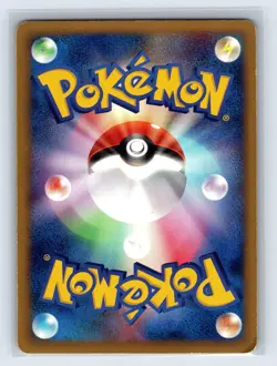 DOUBLE SWIRL Water Energy Mcdonald's E Pack Holo Promo 2002 Japanese Pokemon - Image 2