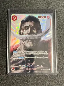 ONE PIECE Edward Newgate / Whitebeard SP ST15-002 & OP02-004 - JPN - US SELLER - Image 4