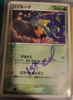 JAPANESE Holo Foil Seviper # 008/053 1st Edition Pokemon Trading Cards LP - Image 1
