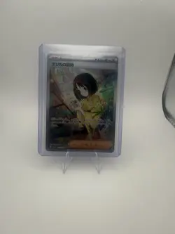 Erika's Invitation 206/165 Sv2a: Pokemon Card 151 Holo (Japanese) - Image 1