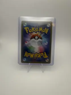 Erika's Invitation 206/165 Sv2a: Pokemon Card 151 Holo (Japanese) - Image 2