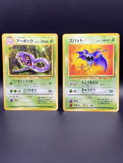 Pocket Monsters TCG Zubat and Arbok From Fossil Japanese Pokemon Card - Image 1