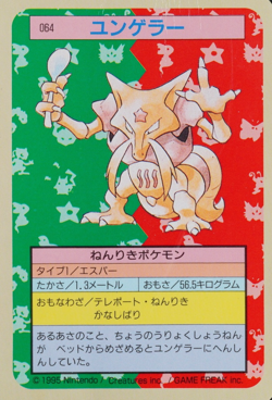 Pokemon Card Kadabra 064 Topsun Nintendo 1995 Japanese Blue Back F7353 - Image 1