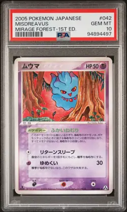 2005 POKEMON JPN MIRAGE FOREST 1ST ED #042 MISDREAVUS PSA 10 - Image 1