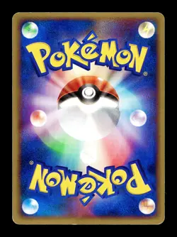 [MP] Corsola Japanese Golden Sky Silvery Ocean 028/106 Pokemon A - Image 2