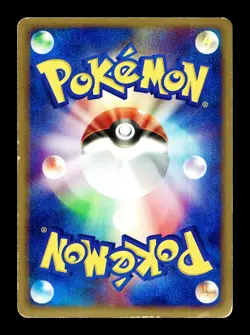 [HP] Illumise Japanese Miracle of The Desert 005/053 Pokemon - Image 2