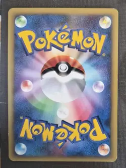 LP - Pokemon Japanese Falkner's Pidgeot 001/141 VS e-Series Common 1ST ED - Image 2