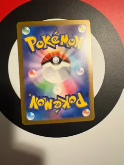 Meltan Art Rare Holofoil SV5M: Cyber Judge 081/071 NM Japanese Pokemon TCG - Image 2