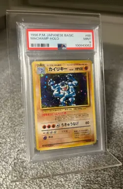 Pokemon 1996 Japanese Basic Machamp Halo #68 PSA 9 - Image 1