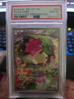 PSA 10 Shaymin 004/036 Mythical Legendary Dream Shine Collection Pokemon - Image 1