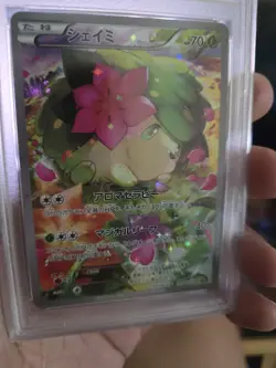 PSA 10 Shaymin 004/036 Mythical Legendary Dream Shine Collection Pokemon - Image 3