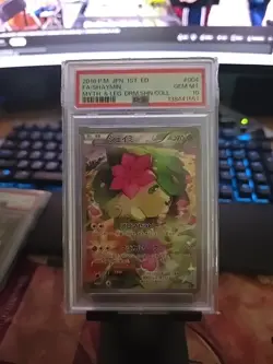 PSA 10 Shaymin 004/036 Mythical Legendary Dream Shine Collection Pokemon - Image 4