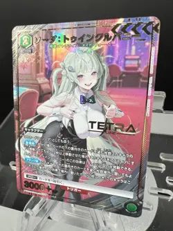 Soda: Twinkle Bunny NIKKE Precious Booster PC02BT/NIK-2-044 PcR ☆ Union Arena - Image 3