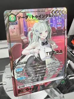Soda: Twinkle Bunny NIKKE Precious Booster PC02BT/NIK-2-044 PcR ☆ Union Arena - Image 4