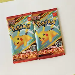 Pokemon Card McDonald's Promo 2 Packs Pikachu 020/M-P Japanese Random Card - Image 3