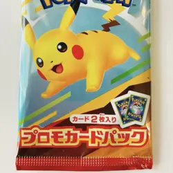 Pokemon Card McDonald's Promo 2 Packs Pikachu 020/M-P Japanese Random Card - Image 5