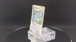 [Swirl] Dark Dragonite Holo No.149 Team Rocket - Japanese Pokemon Card - 1997 Ex - Image 2