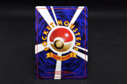 [Swirl] Dark Dragonite Holo No.149 Team Rocket - Japanese Pokemon Card - 1997 Ex - Image 5