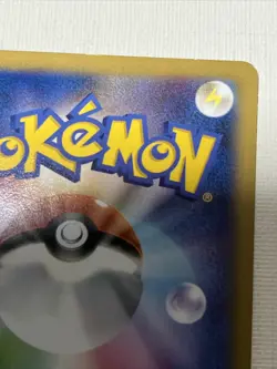 Pokemon soccer card 050/XY-P Japan National Soccer Team Pikachu - Image 4