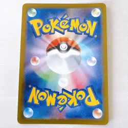 Magneton AR 112/106 SV8 Super Electric Breaker - Pokemon Card Japanese - Image 2