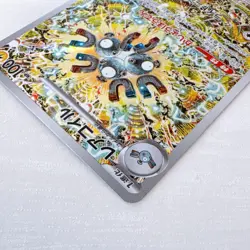Magneton AR 112/106 SV8 Super Electric Breaker - Pokemon Card Japanese - Image 4