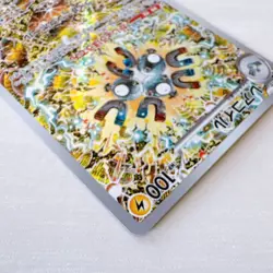 Magneton AR 112/106 SV8 Super Electric Breaker - Pokemon Card Japanese - Image 5