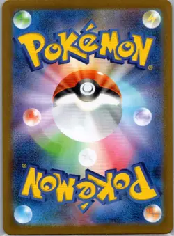 Mega Lucario ex 078/063 Japanese m1L: Mega Brave - Pokemon Card - NM - Image 2