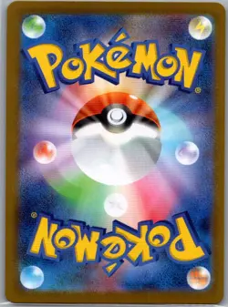 Tyrunt 089/080 Japanese M3: Nihil Zero - Pokemon Card - NM - Image 2