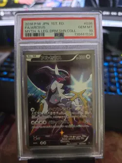 2016 POKEMON JPN MYTHICAL & LEGEND DREAM SHINE COLLECTION FULL ART/ARCEUS PSA 10 - Image 1