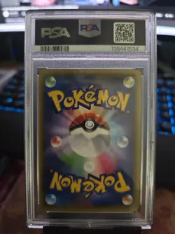 2016 POKEMON JPN MYTHICAL & LEGEND DREAM SHINE COLLECTION FULL ART/ARCEUS PSA 10 - Image 2