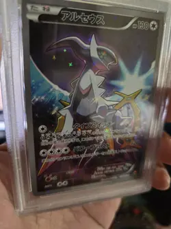2016 POKEMON JPN MYTHICAL & LEGEND DREAM SHINE COLLECTION FULL ART/ARCEUS PSA 10 - Image 3
