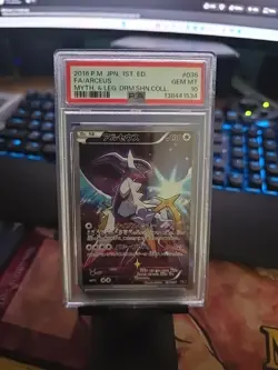 2016 POKEMON JPN MYTHICAL & LEGEND DREAM SHINE COLLECTION FULL ART/ARCEUS PSA 10 - Image 4