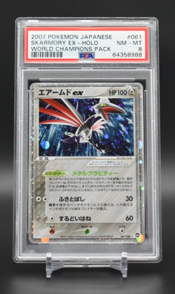 Pokemon PSA 8 Unl. Japanese Skarmory ex World Champions Pack WCP Holo 061/108 - Image 1