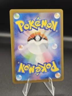 Golem ex #076/165 SV2a: Pokemon Card 151 Near Mint or Better - Image 2