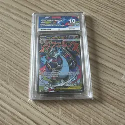 Pokemon TCG Mega Charizard X EX 2025 Black Star Promo Ace 10 Perfect Subgrades - Image 1